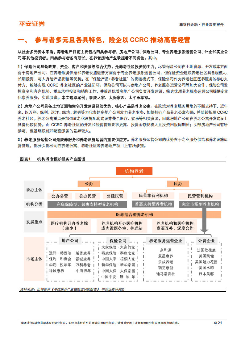 开元体育官方网站研究机构发布报告显示，DAO推动金融数字化进程的简单介绍