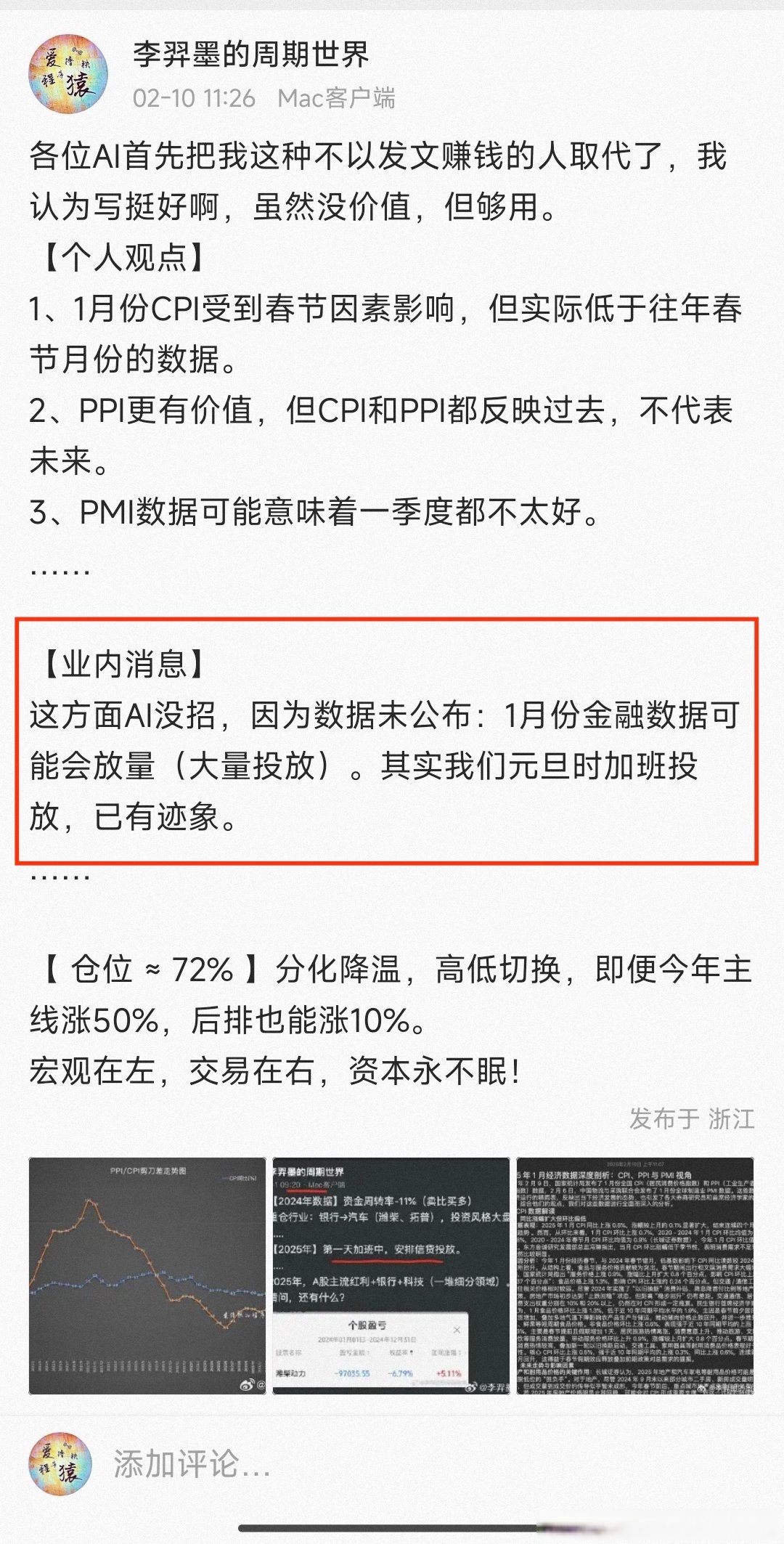 开元体育社区反馈称，加密钱包市场行情持续升温的简单介绍