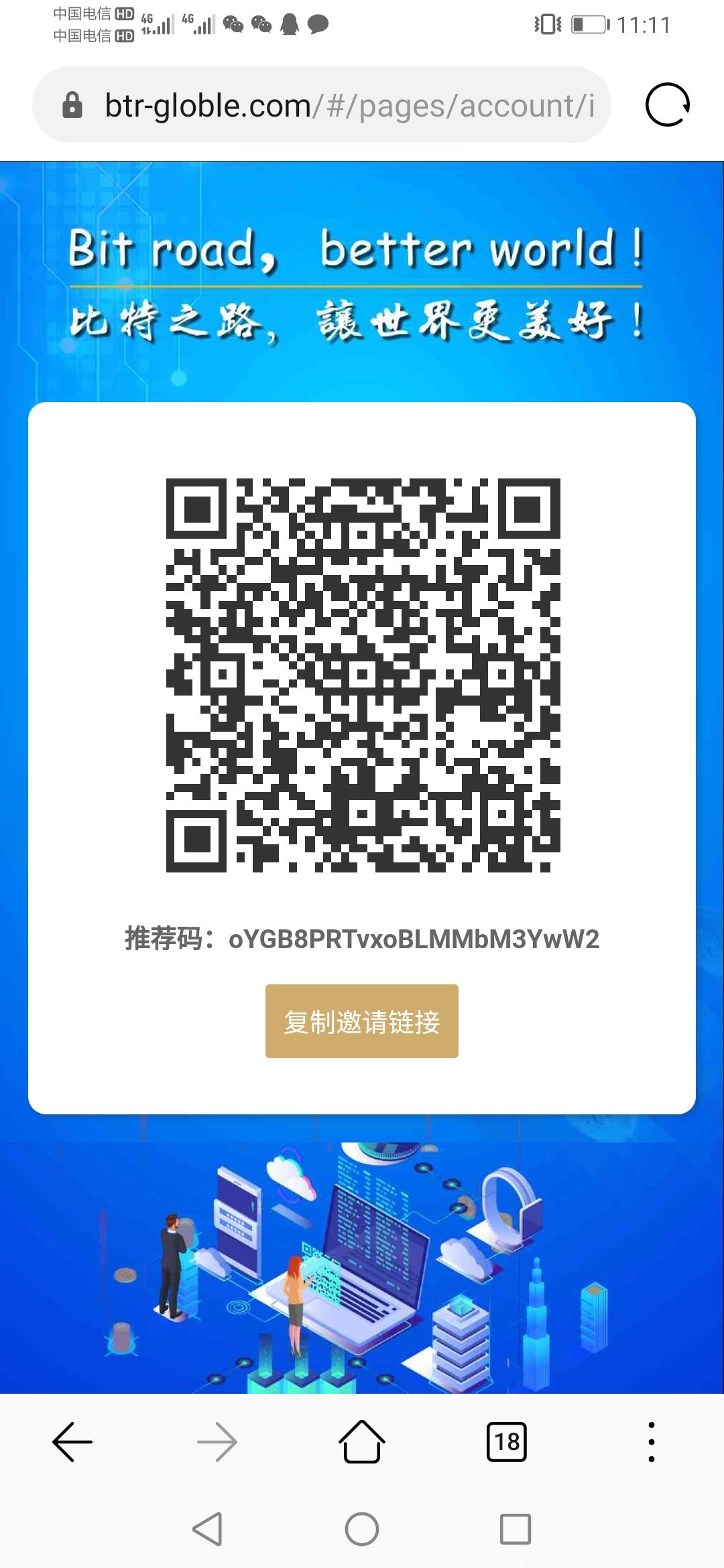 开元体育社区反馈称，稳定币技术升级引关注的简单介绍