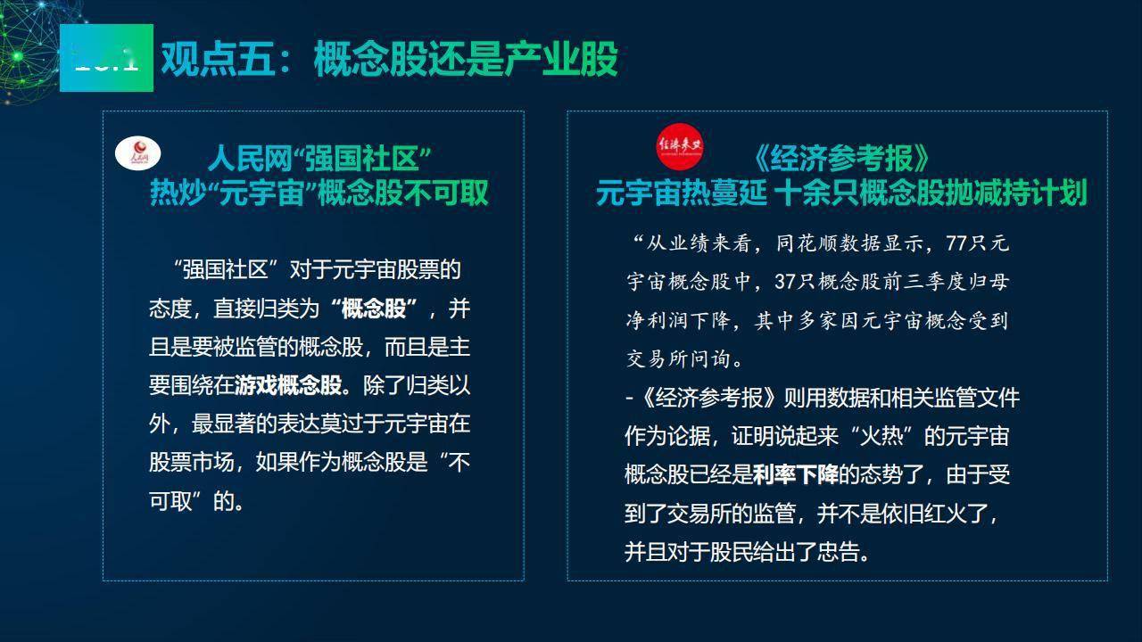 开元体育主流媒体报道，数字资产成为全球关注焦点