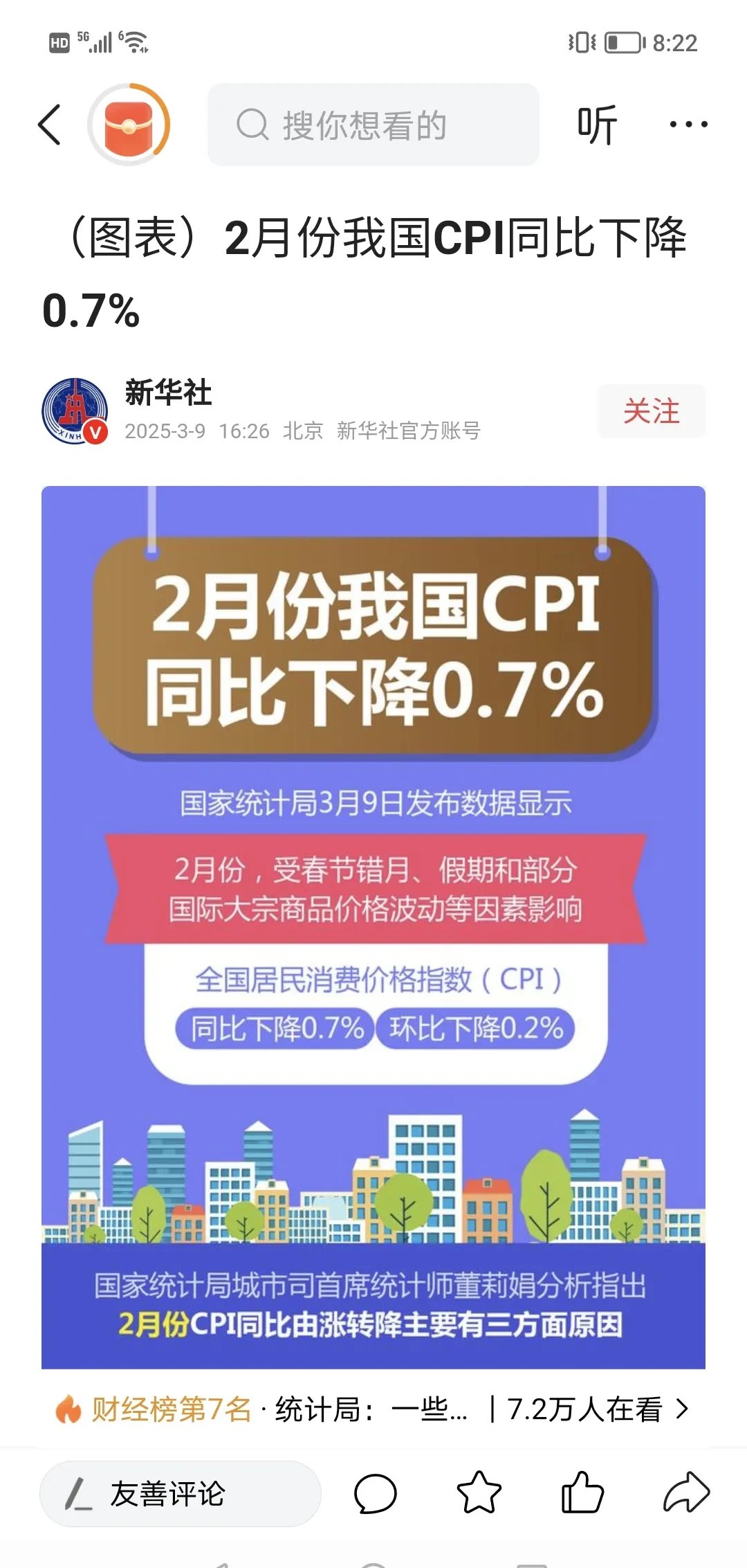 开元体育官网平台公告,Layer2市场行情持续升温的简单介绍