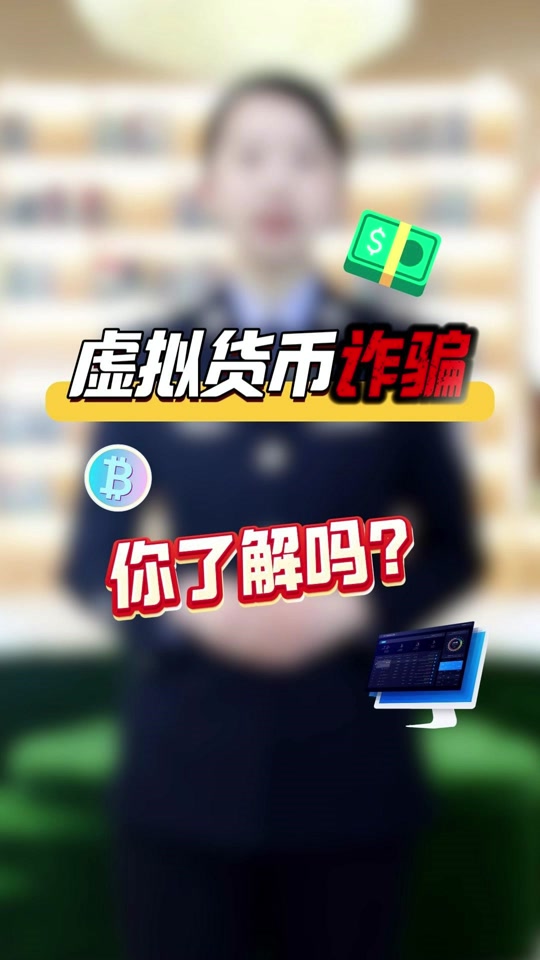开元体育包含监管趋严下的虚拟币投资关注成本与收益，政策环境持续变化。的词条