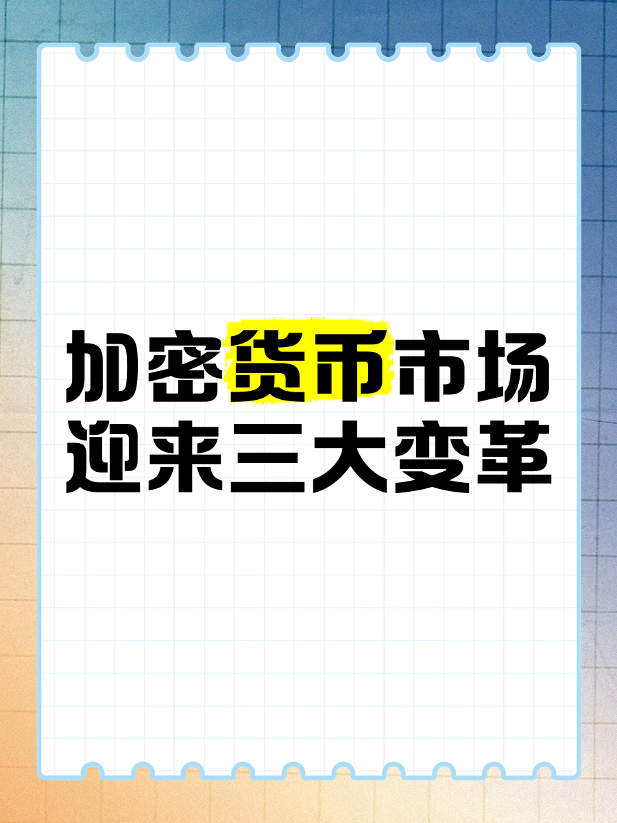 包含行业分析指出，加密钱包交易量再创新高的词条