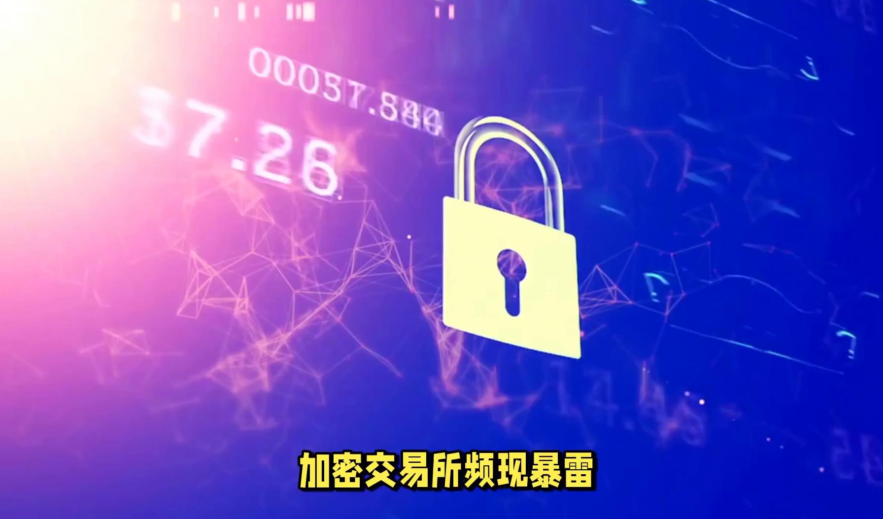 开元体育加密资产税收政策关注成本与收益，安全隐患仍需防范。的简单介绍