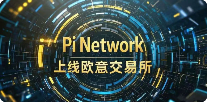 关于NFT风潮或掀起新一轮牛市，政策环境持续变化。的信息
