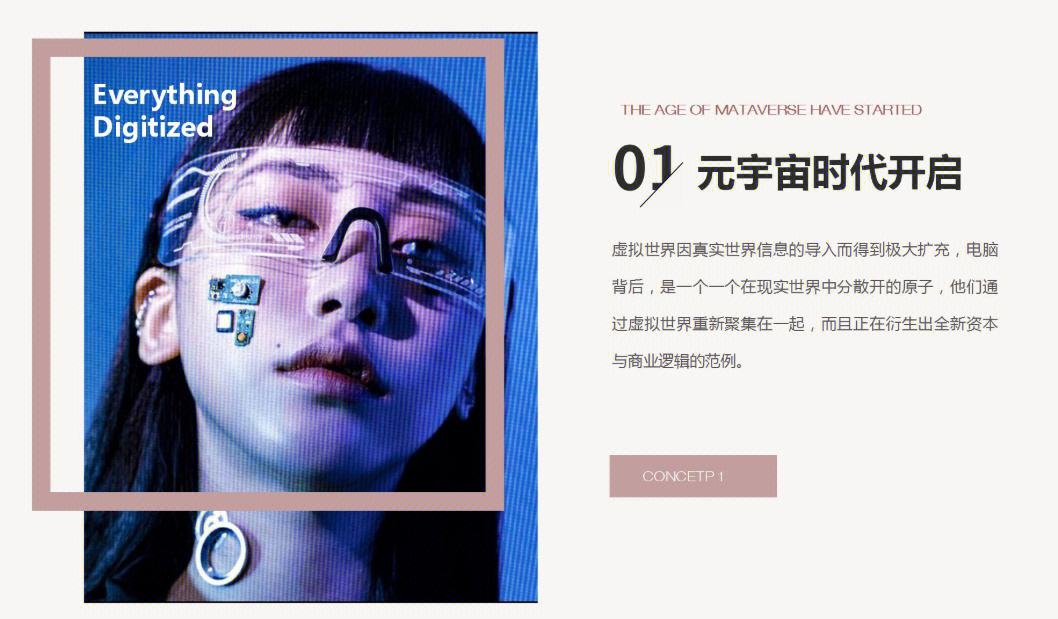 开元体育官网包含Coinbase官宣与TRON携手,开启元宇宙新纪元!的词条