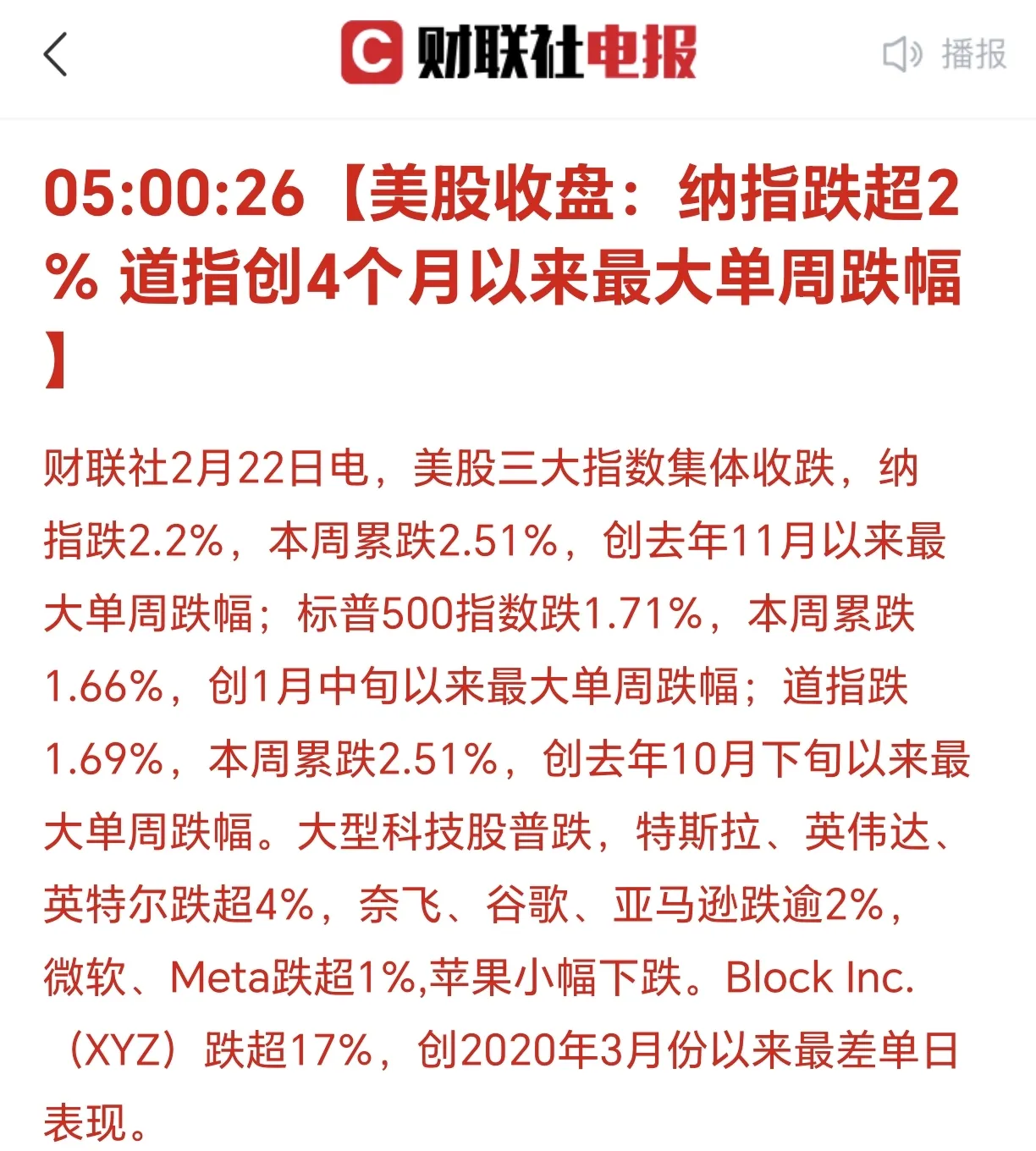 开元体育MATIC上扬势惊人，一夜飙升369%，加密市场沸腾的简单介绍