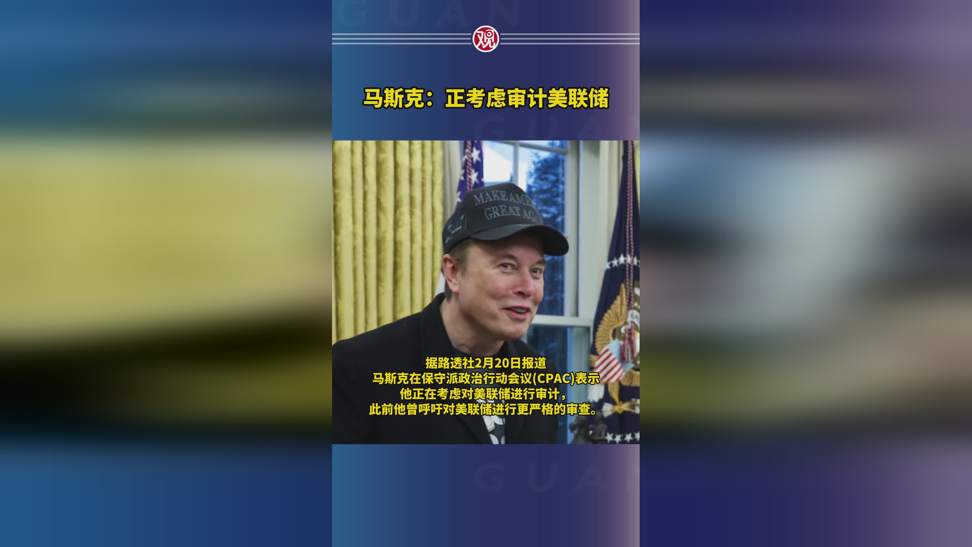 开元体育官网马斯克再次发推，美联储瞬间上上扬Coinbase%