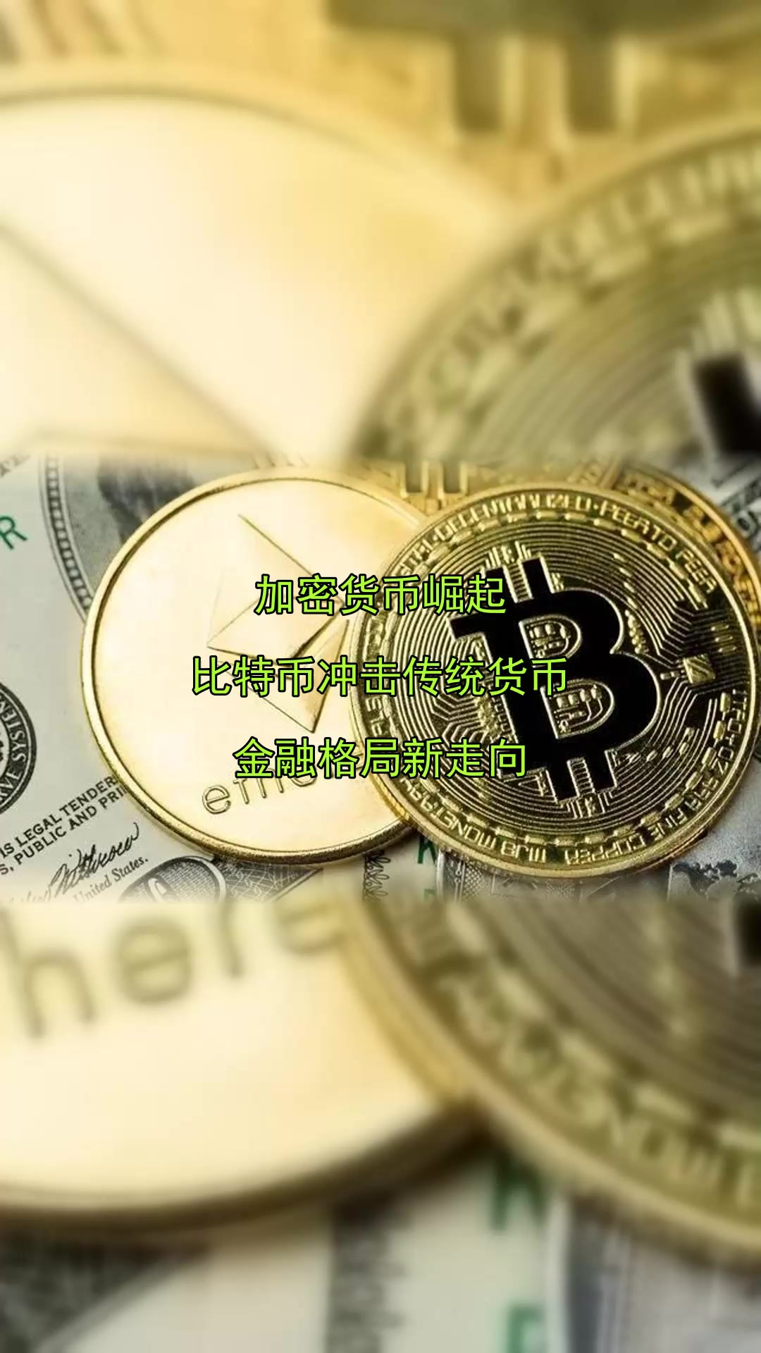 开元体育SHIB上扬势惊人，一夜飙升比特币%，加密市场沸腾
