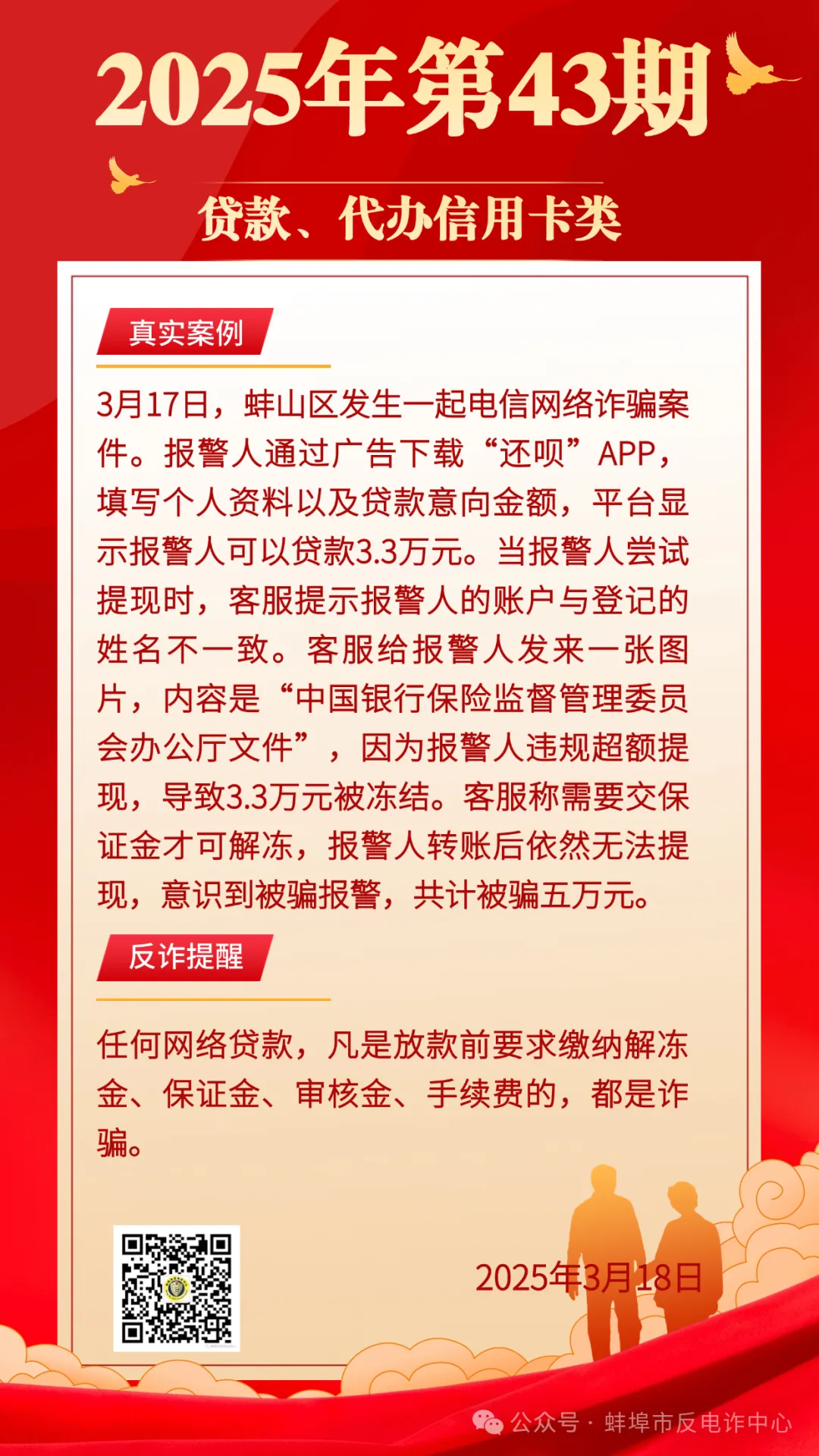 开元体育关于币安币遭遇大幅下滑超465%,投资者恐慌性抛售的信息