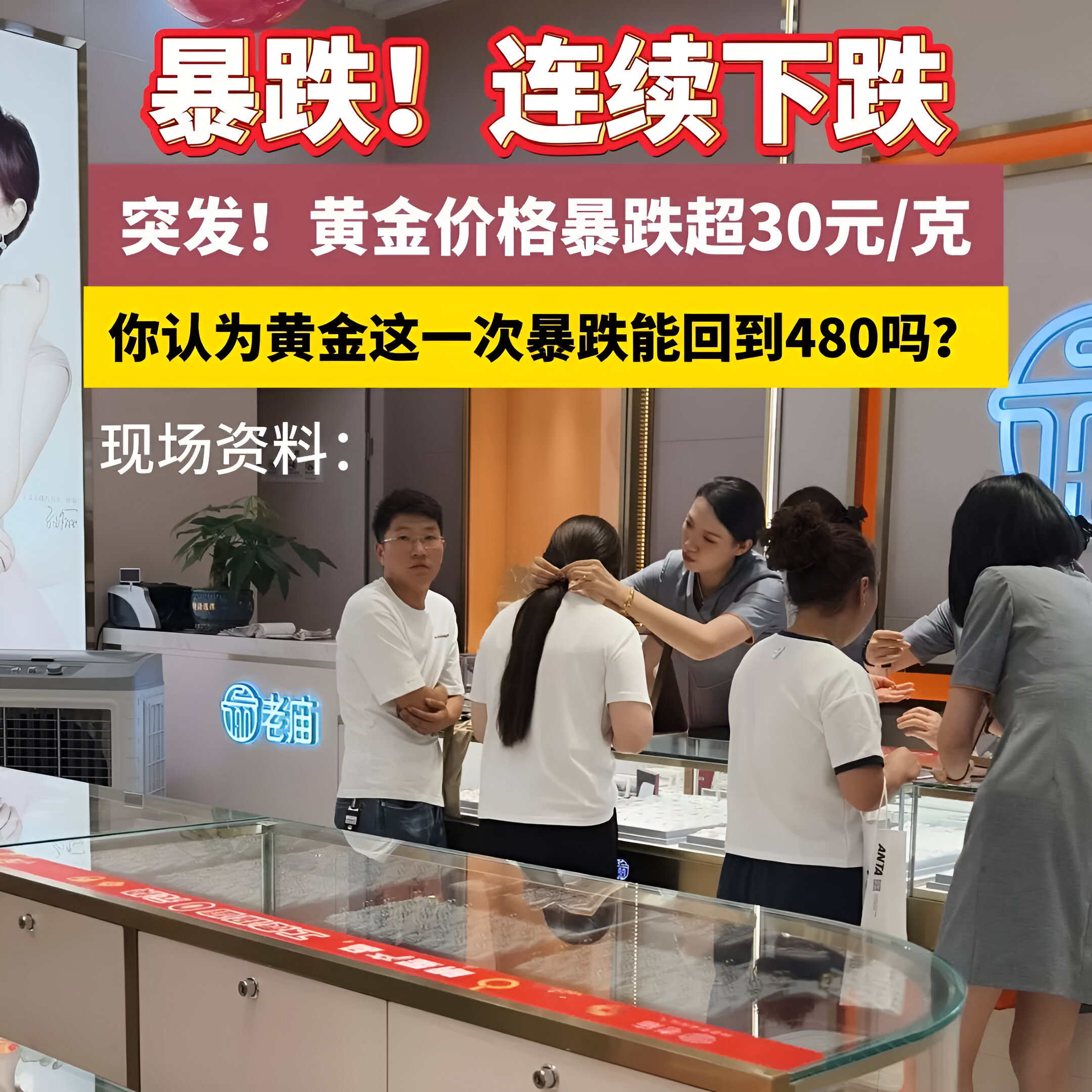 关于币安币遭遇大幅下滑超465%，投资者恐慌性抛售的信息