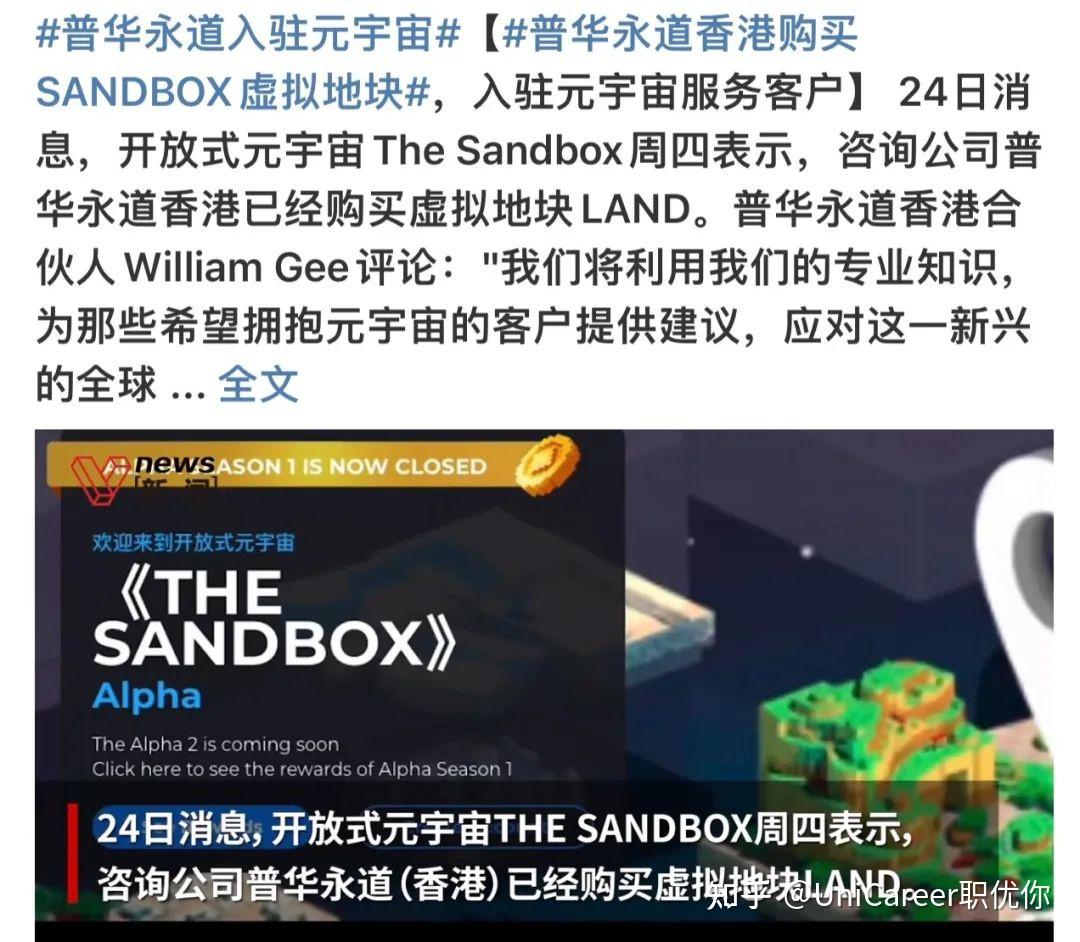 开元体育官网火币官宣与ARB携手,开启元宇宙新纪元!的简单介绍