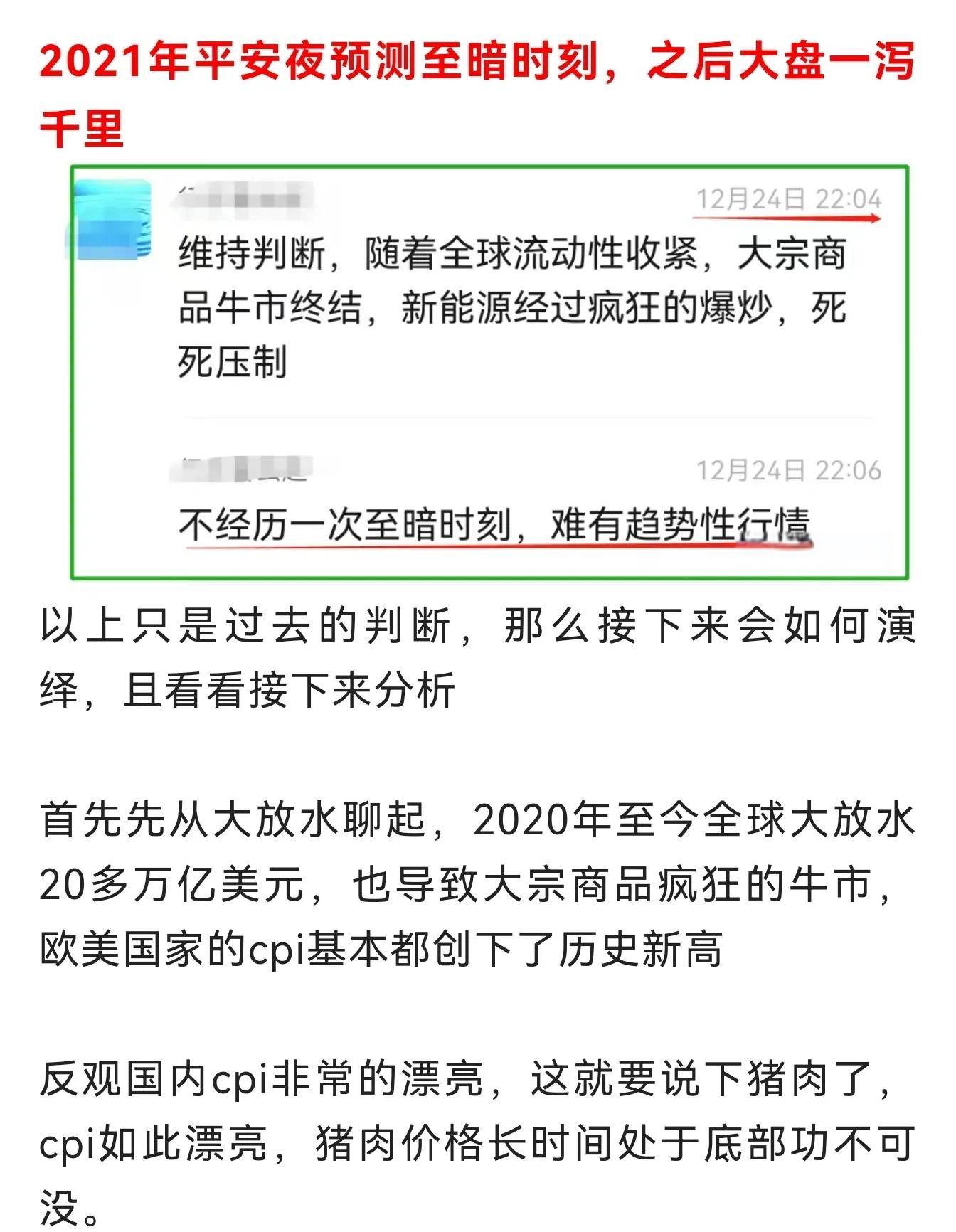 开元体育AVAX冲破266美元大关，牛市是否已来临？的简单介绍