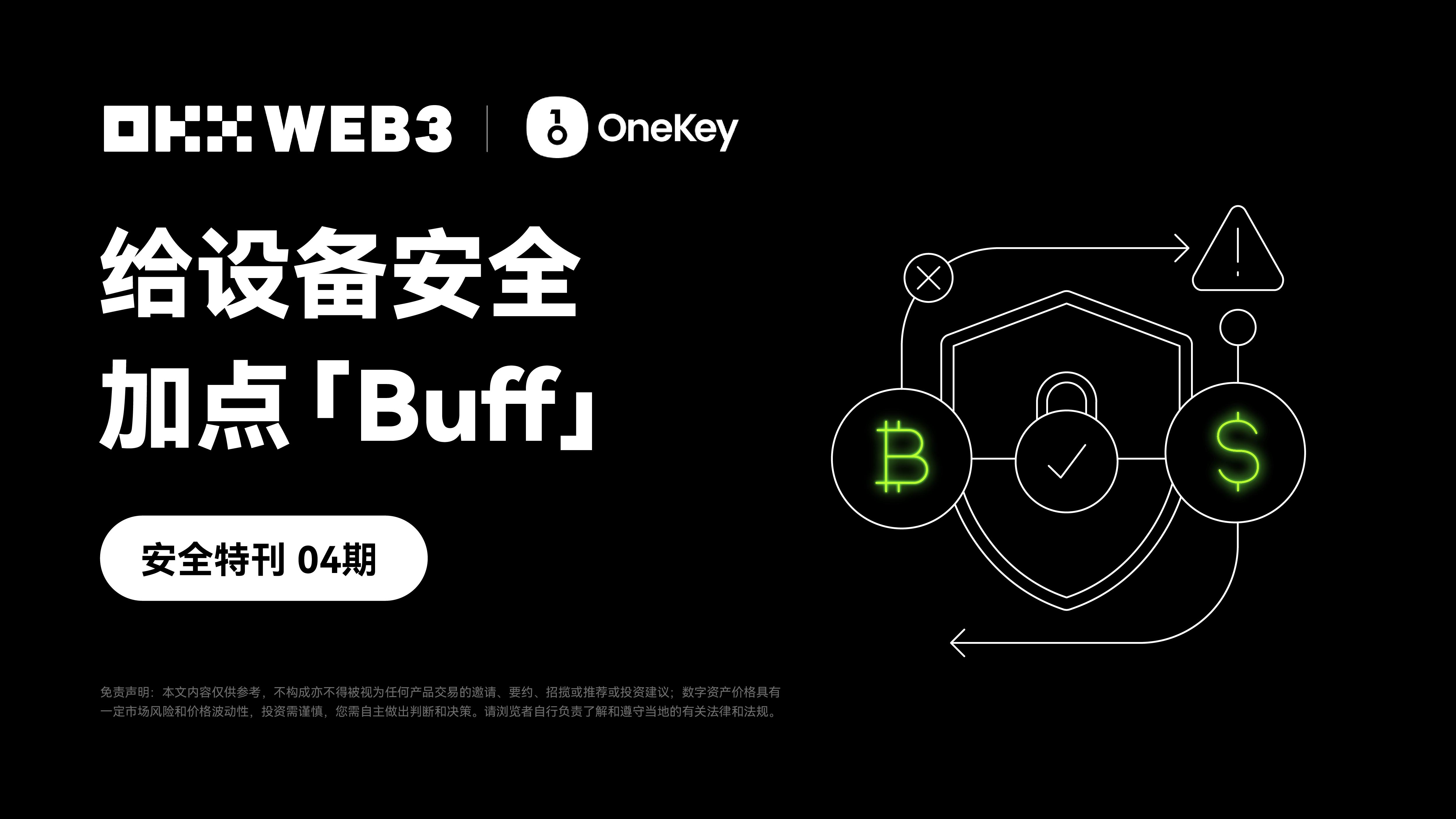 OKX上扬势惊人，一夜飙升1.59%，加密市场沸腾