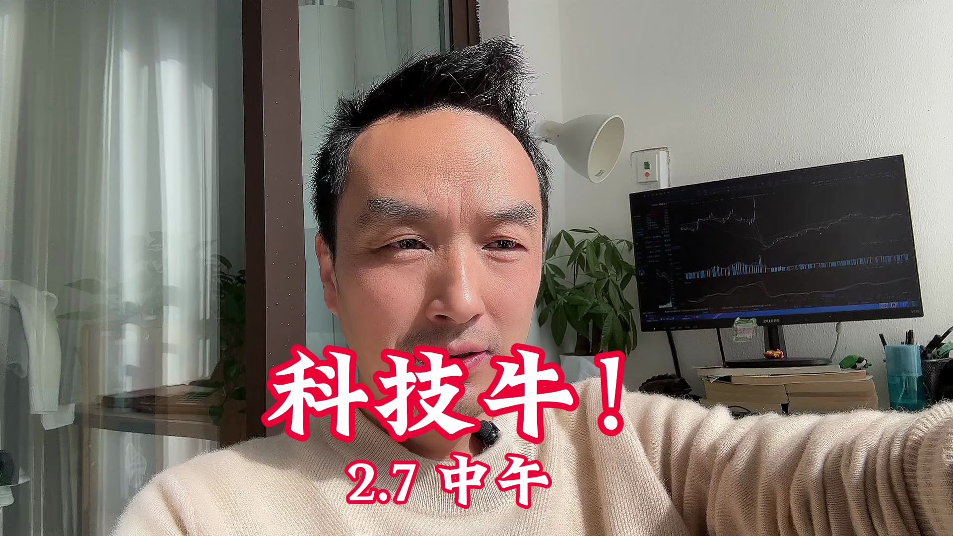 开元体育官方网站OKX冲破294美元大关，牛市是否已来临？