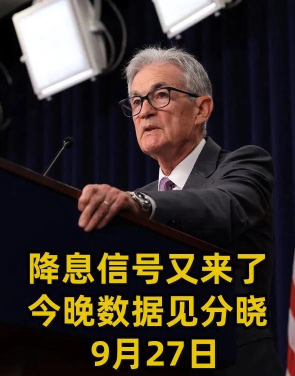 包含美联储遭遇大幅下滑超408%，投资者恐慌性抛售的词条