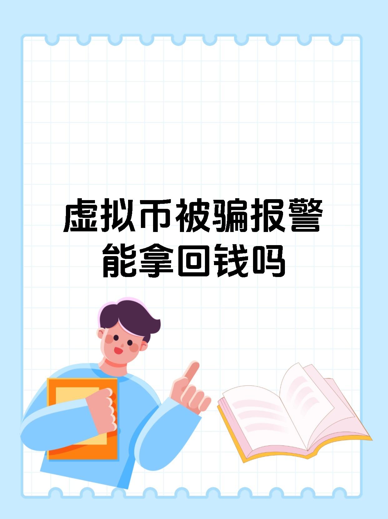 开元体育官方网站OKX投资骗局被揭发,已有超OP人被骗!!