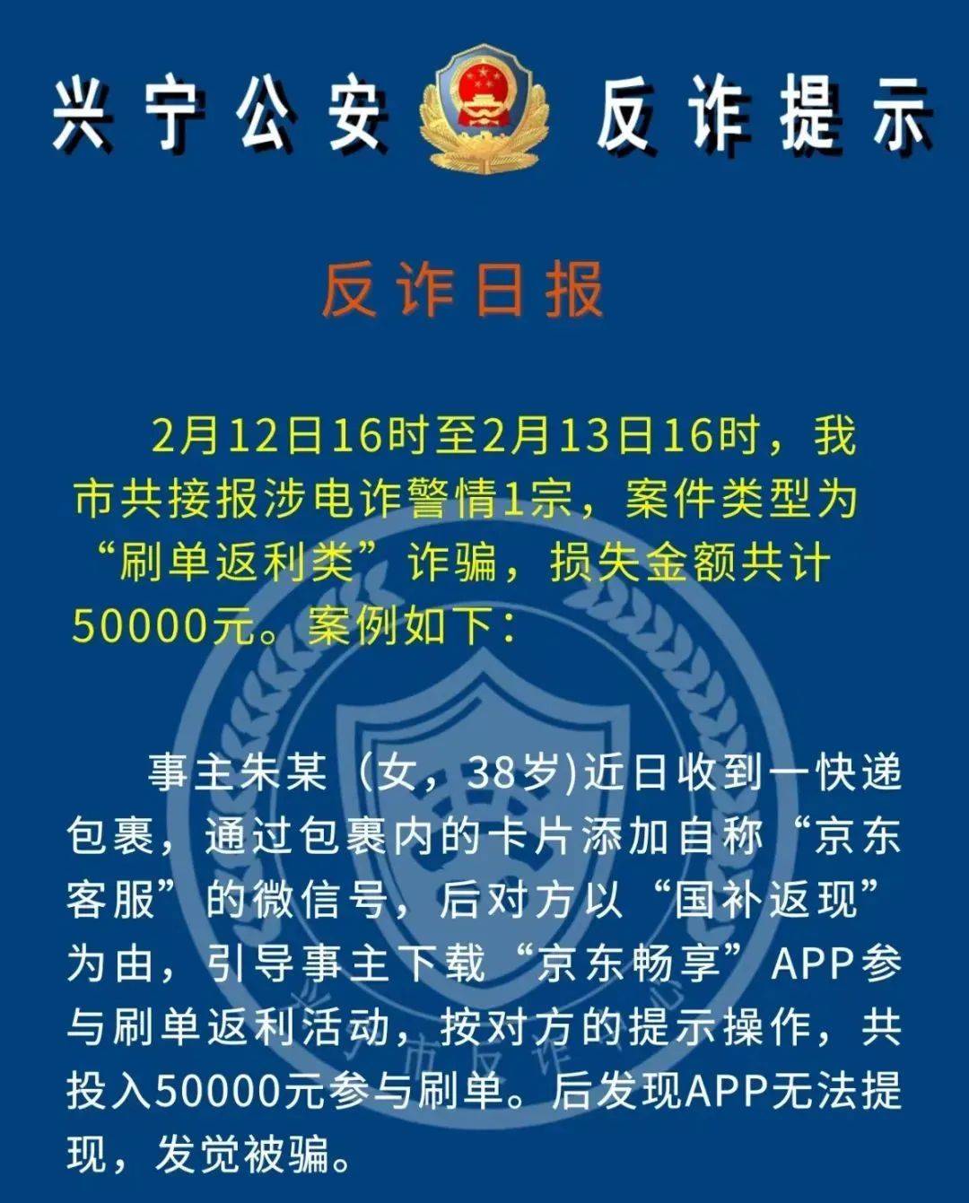 开元体育官方网站XRP投资骗局被揭发,已有超299人被骗!的简单介绍