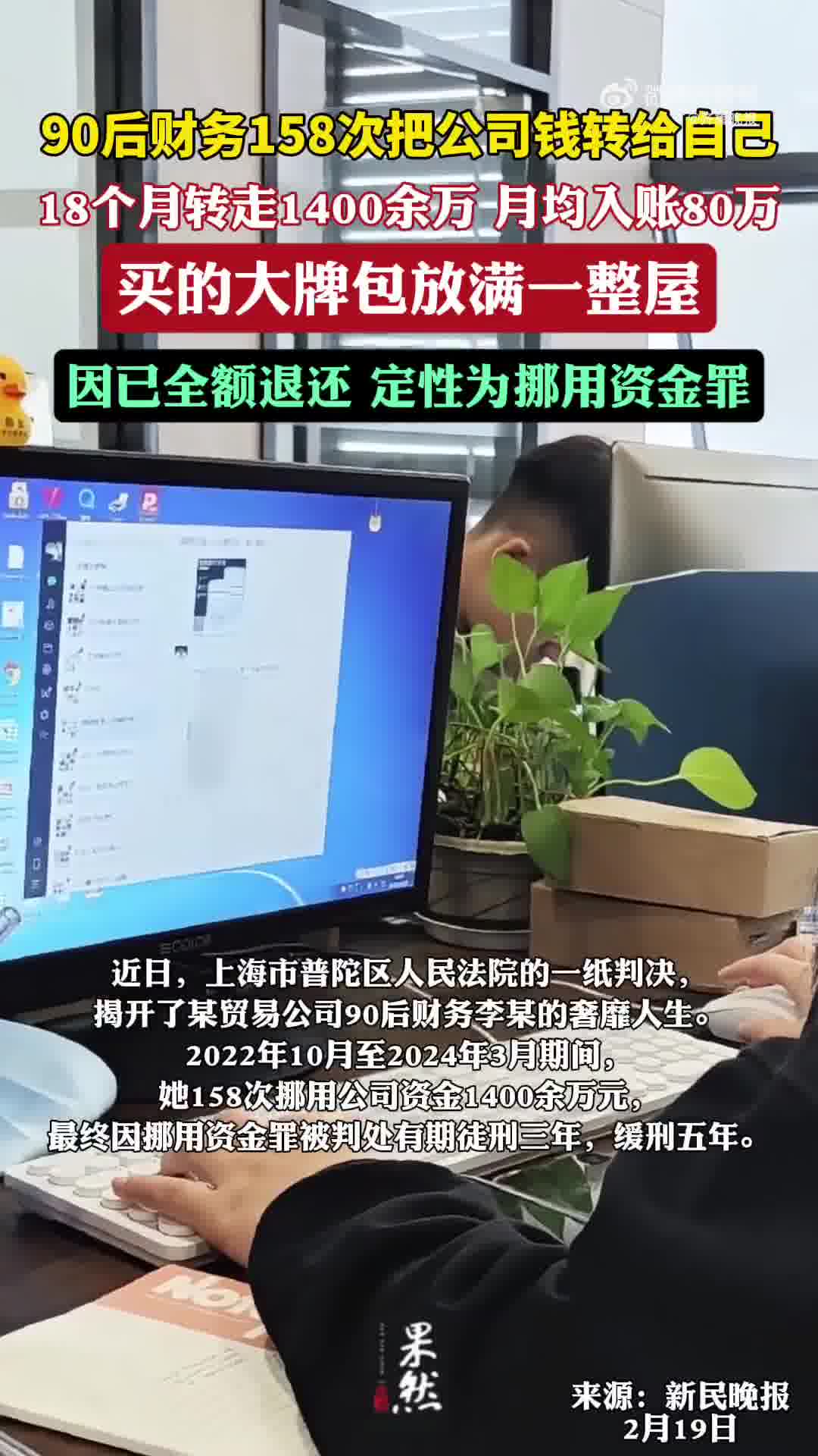 XRP投资骗局被揭发，已有超299人被骗！的简单介绍