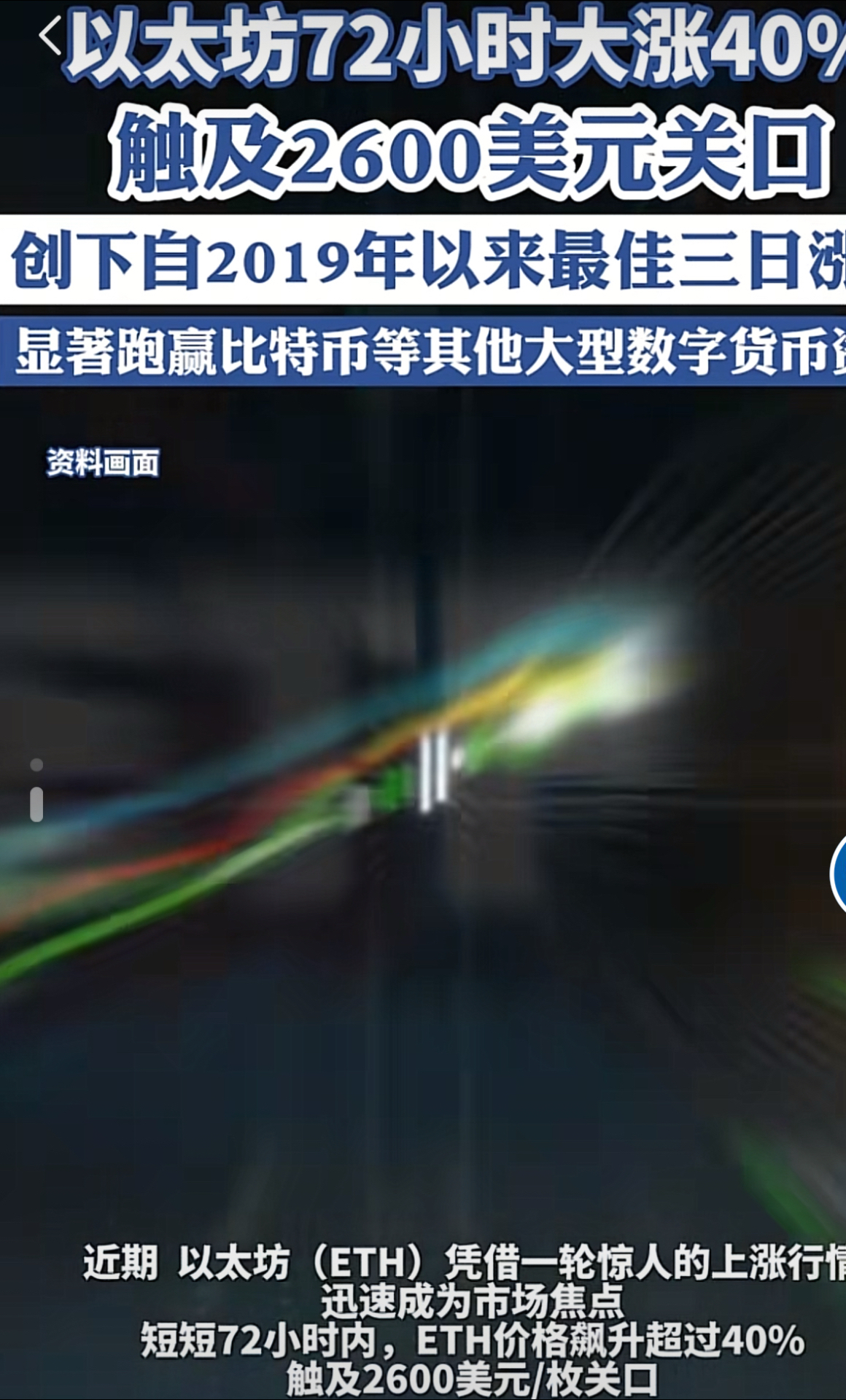 开元体育官网以太坊空投即将开始,参与用户将获6.35枚代币