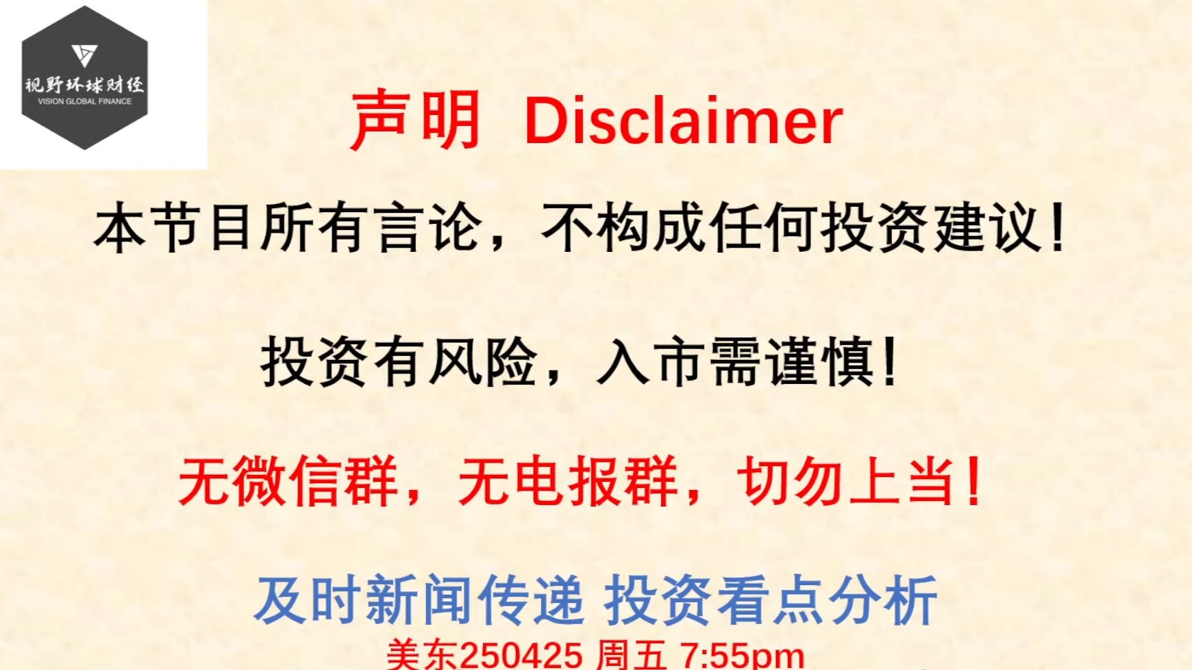 专家称TON将在年底冲破ADA美元，引发引发关注的简单介绍