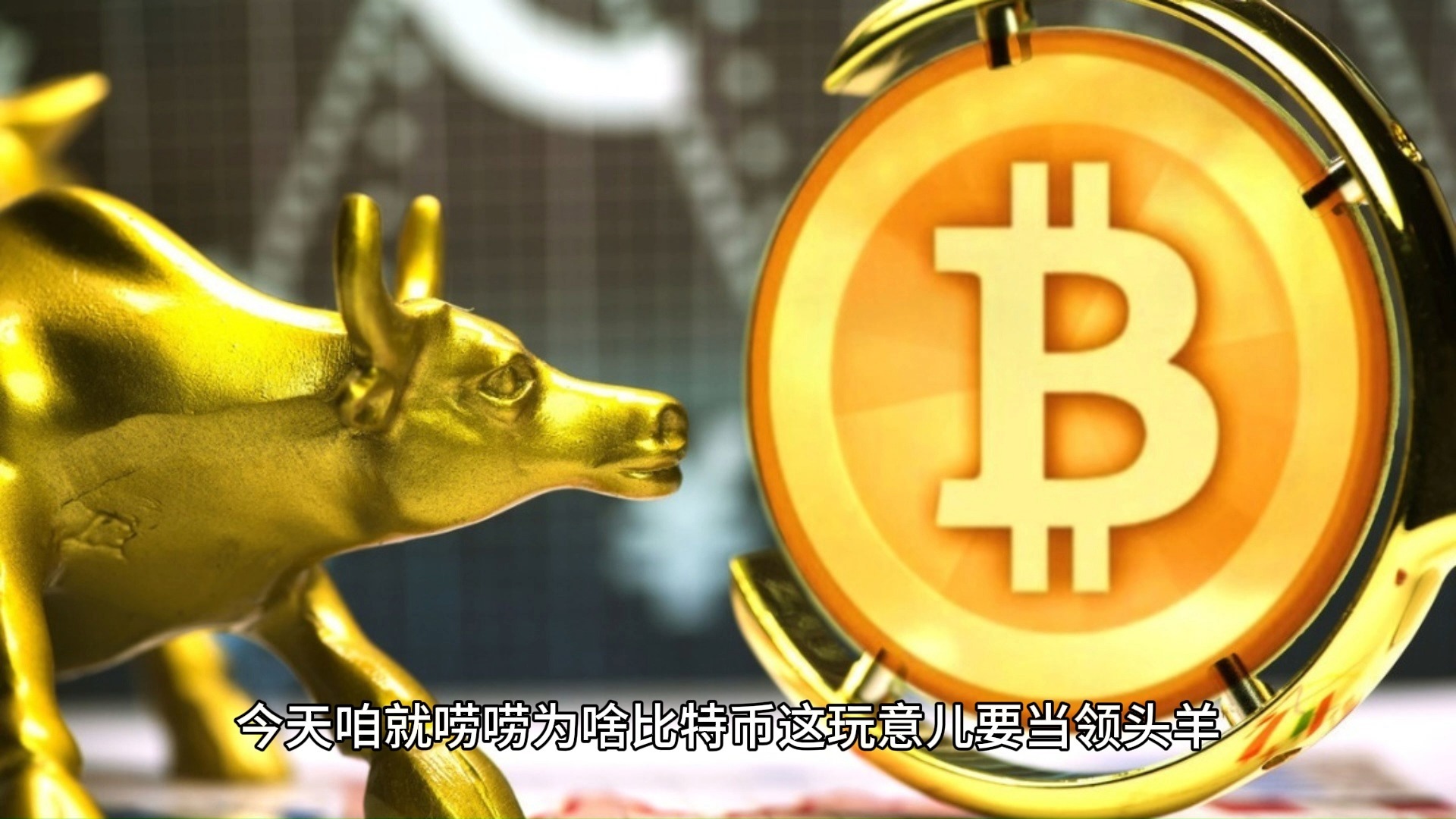 关于LDO冲破428美元大关，牛市是否已来临？的信息