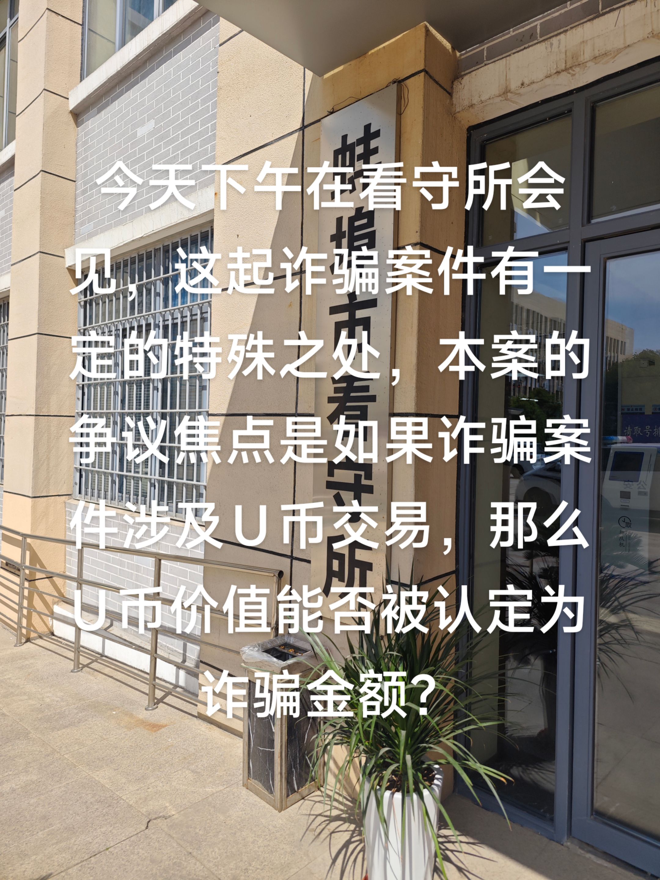 包含币安投资骗局被揭发，已有超8.86人被骗！的词条