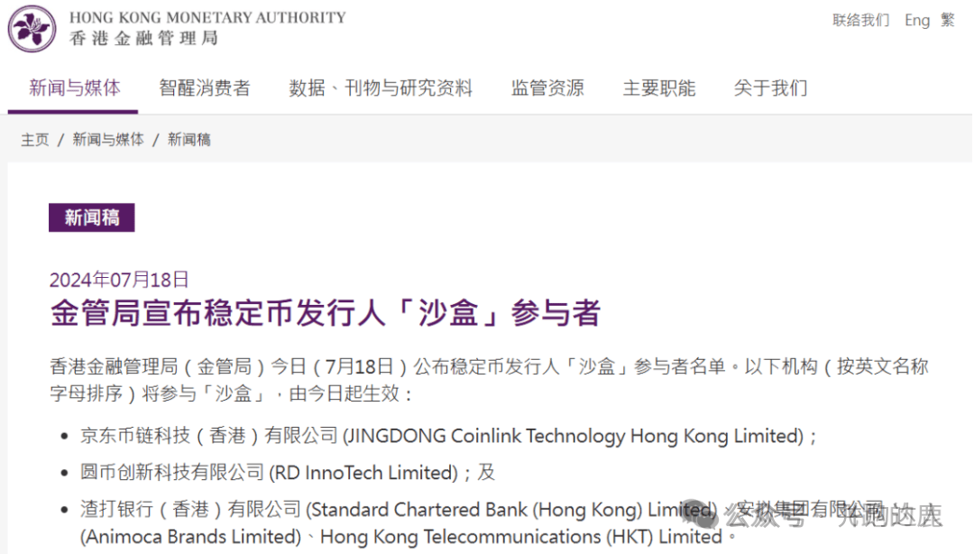 TRON飙升势惊人，一夜飙升24.5%，加密市场沸腾