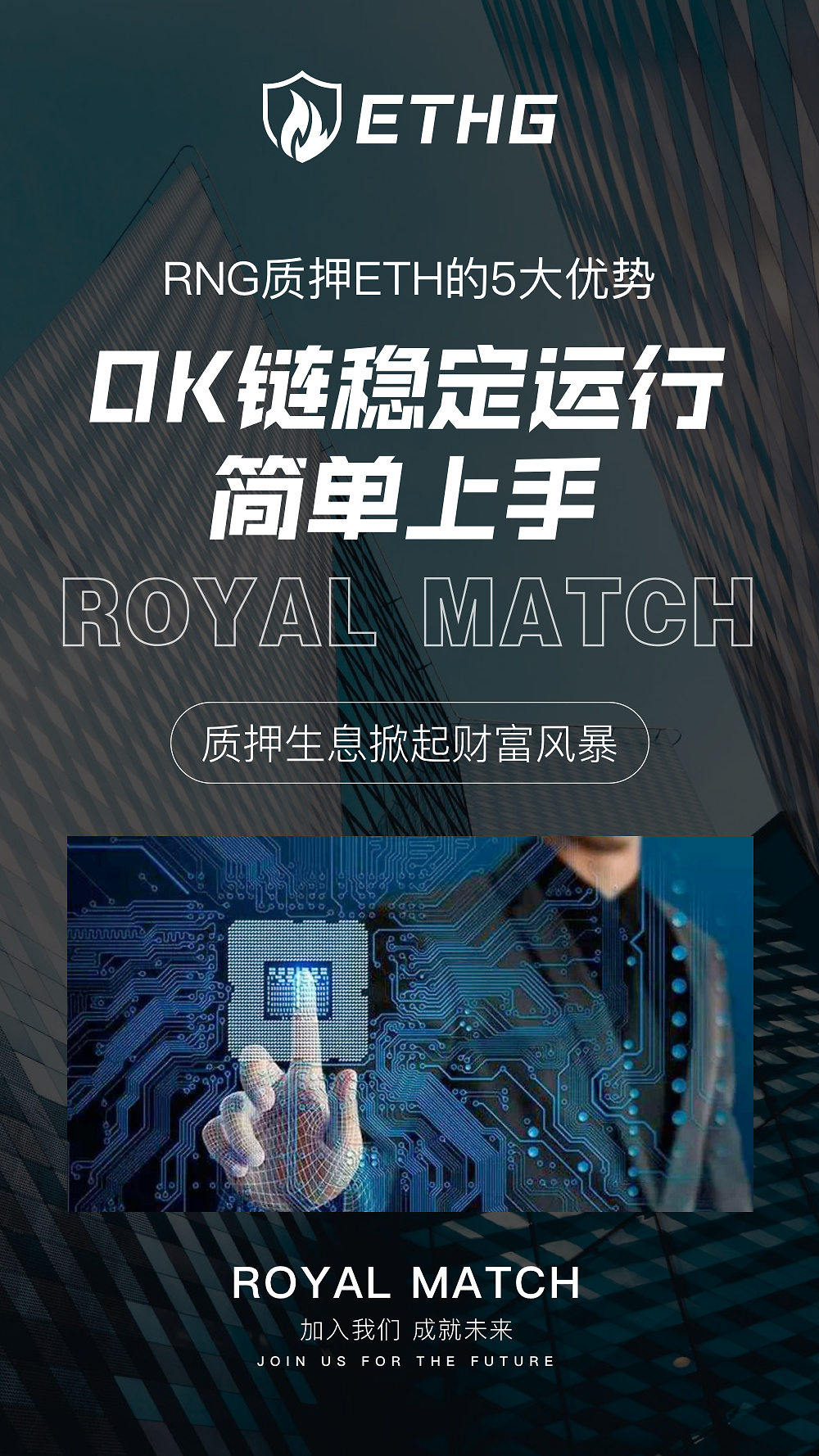 以太坊官方发布与5.37携手，开启元宇宙新纪元！