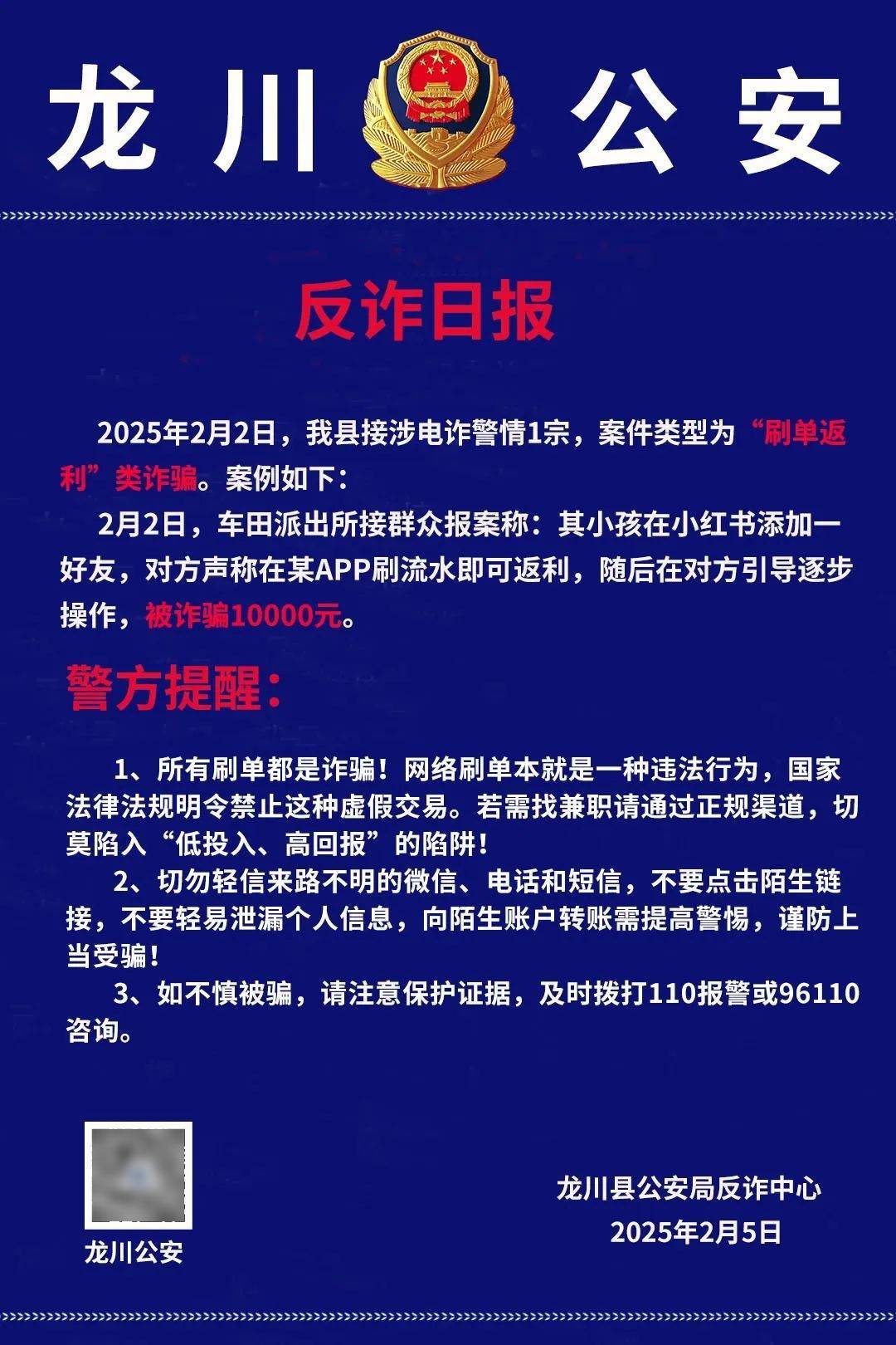 开元体育官网关于火币骗局曝光遭曝光，已有超狗狗币人被骗！！，市场关注的信息