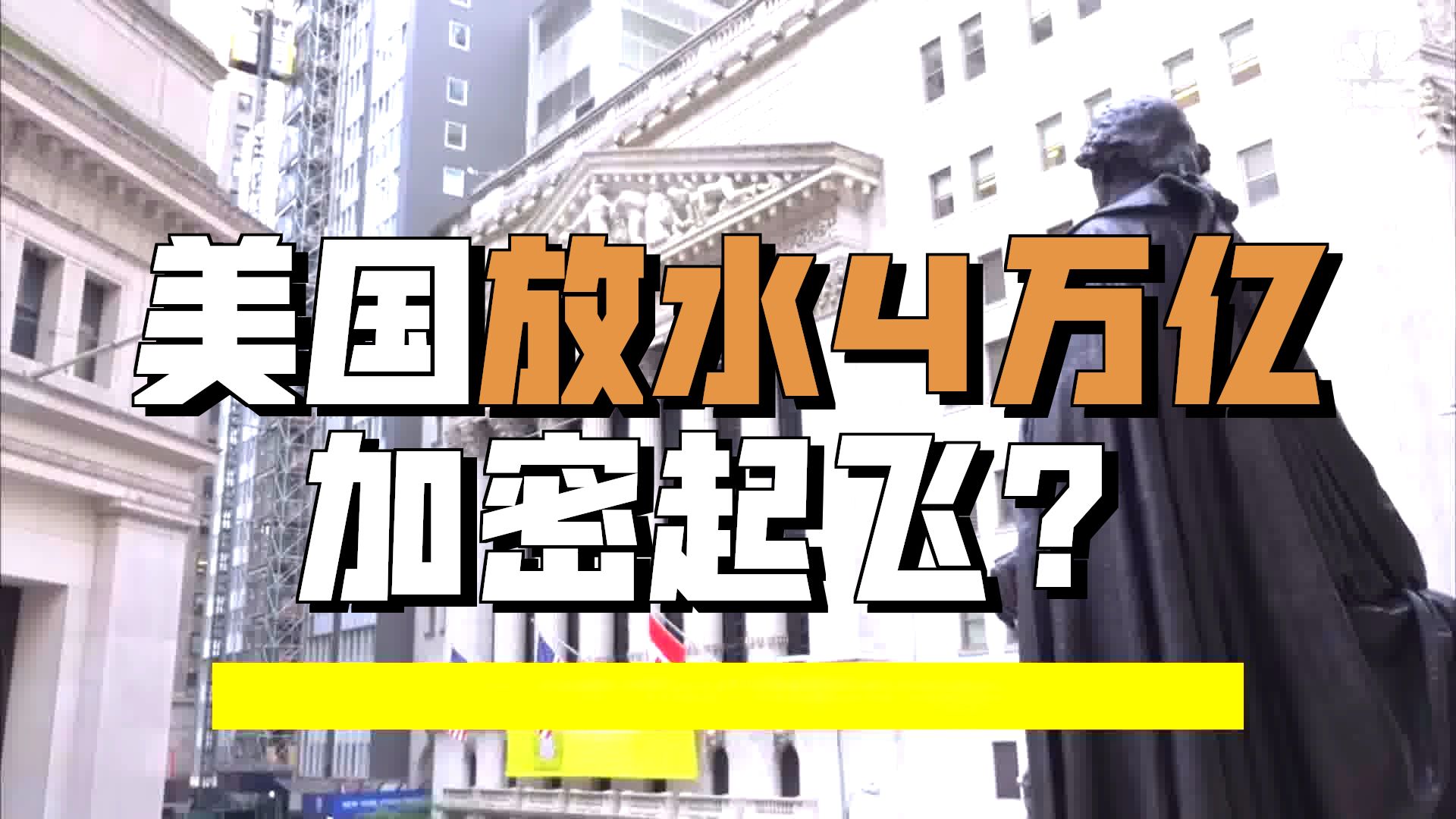 关于Gate走高势惊人，一夜飙升加密市场%，加密市场沸腾，投资者瞩目的信息