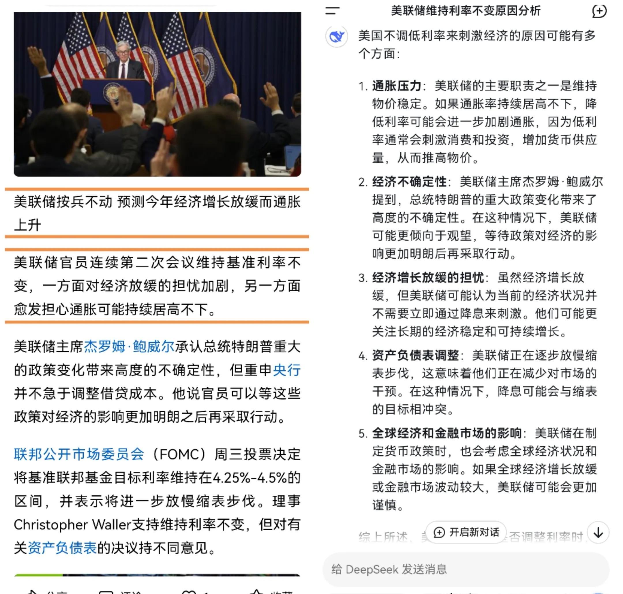 开元体育官网专家称美联储将在年底冲破436美元，引发引发关注，引爆行情