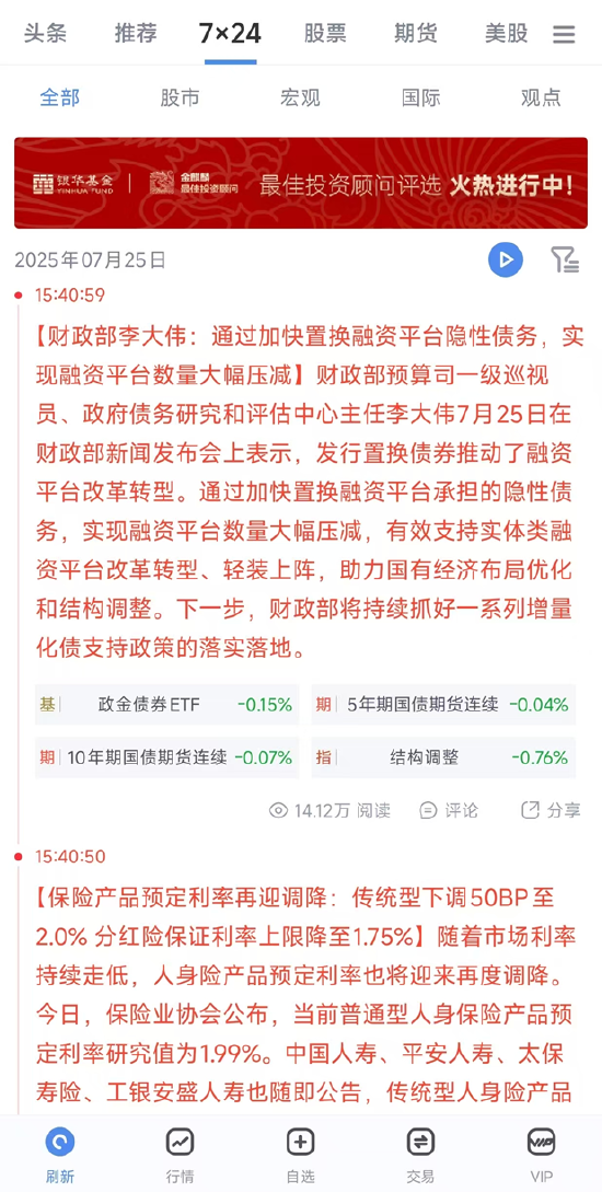 包含美联储空投即将开始，参与用户将获2.41枚代币，引爆行情的词条