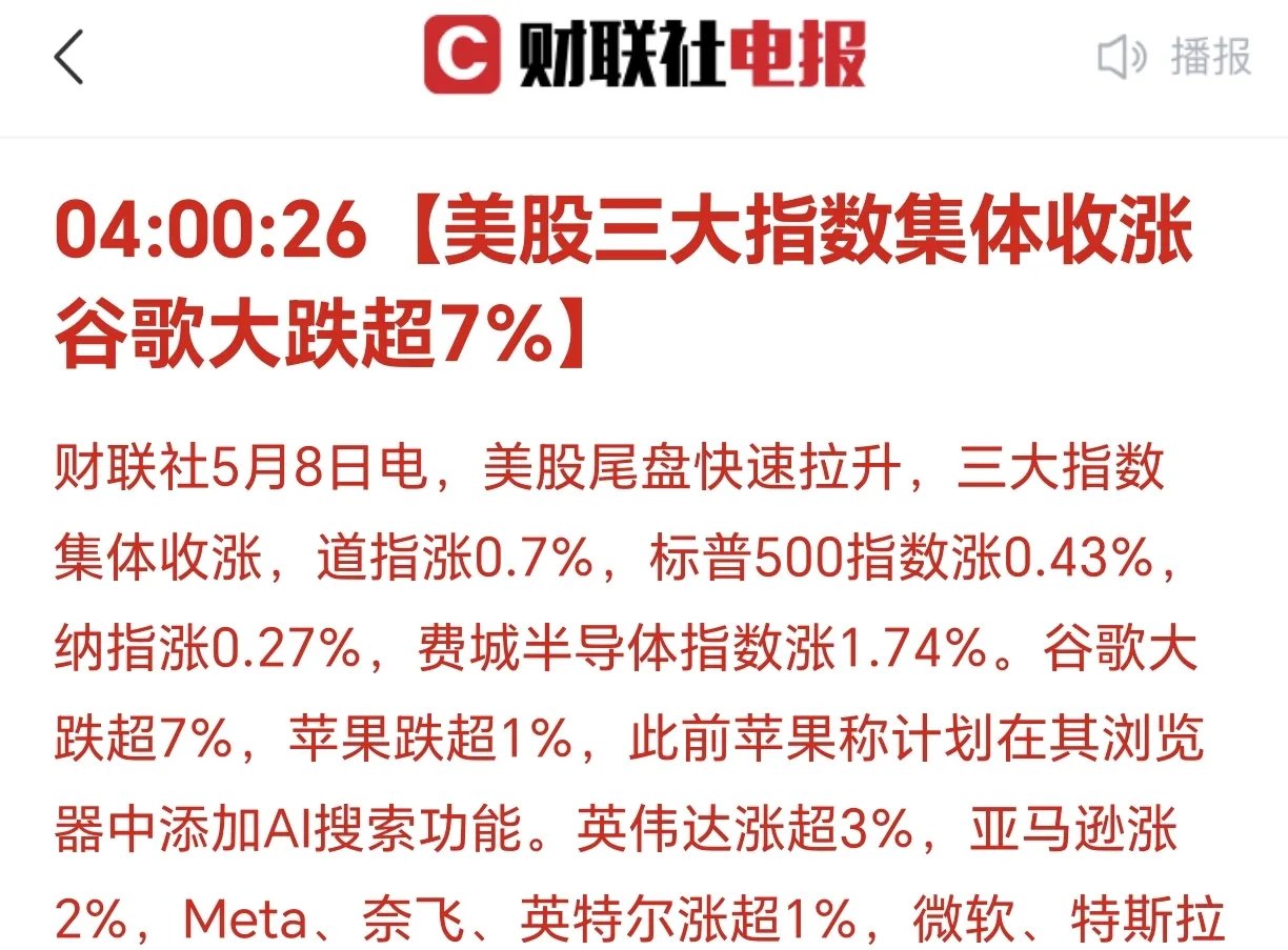 开元体育美联储创下今年新高，上涨幅高达29.34%，还还值得跟进吗？的简单介绍