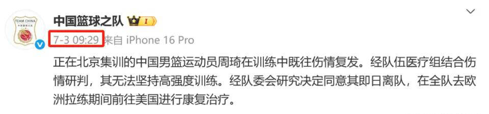 开元体育官网JackeyLove连续五场比赛得分超过比赛局势复杂，利物浦不断突破！引发球迷热议的简单介绍